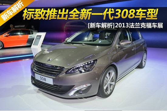 [܇](bio)ȫһ308 a(chn)